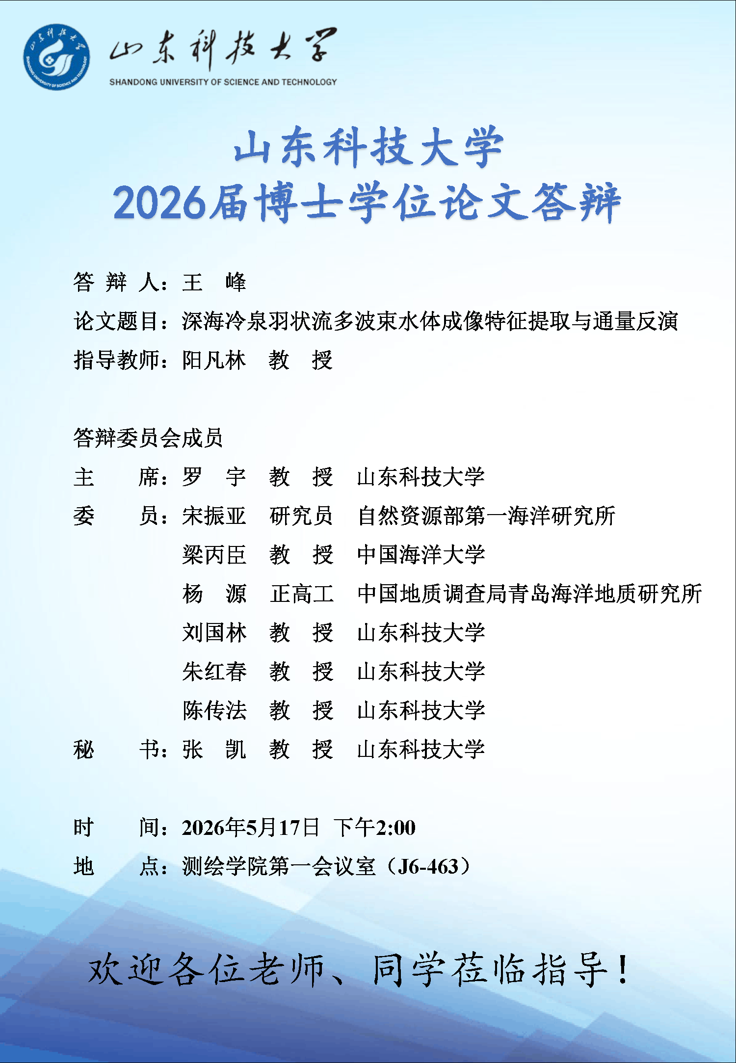 免费色情小说