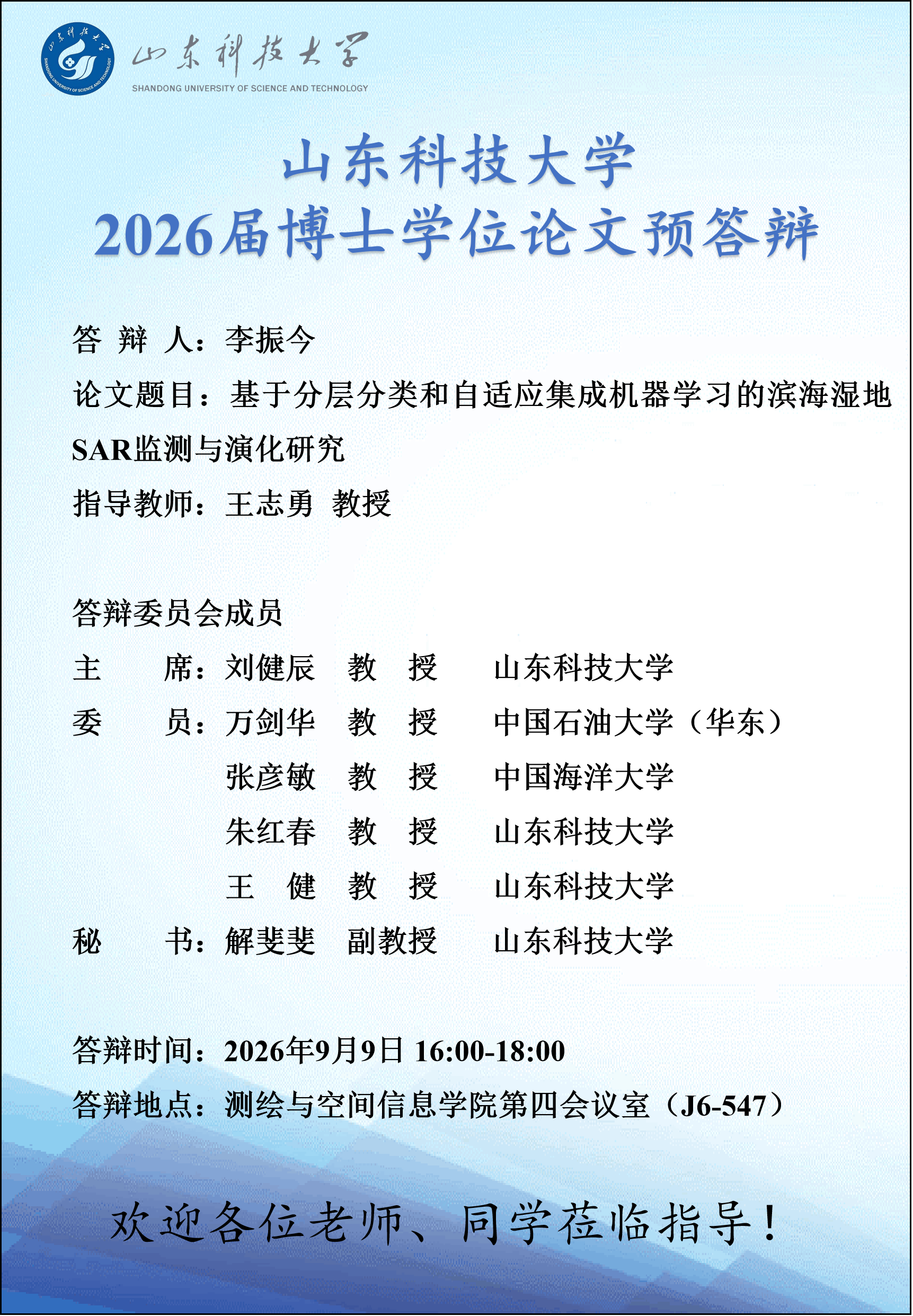 免费色情小说