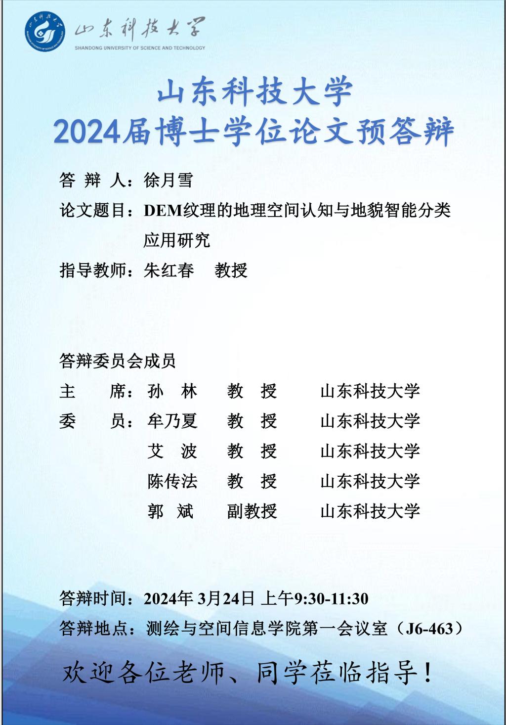 免费色情小说