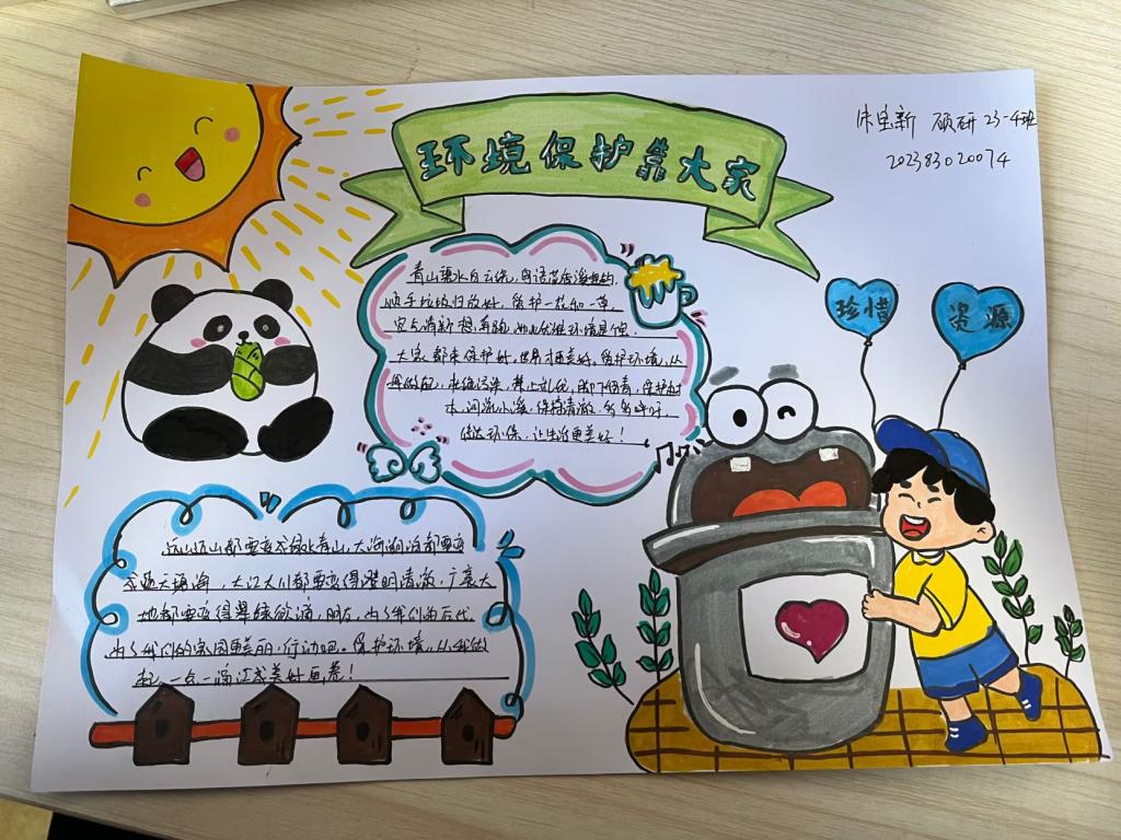 免费色情小说