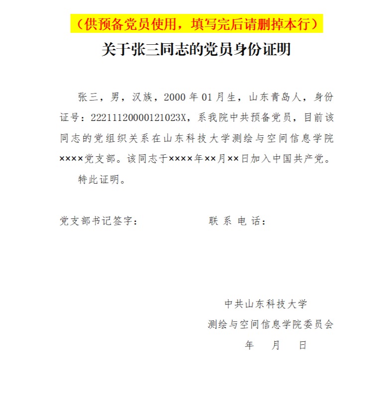免费色情小说