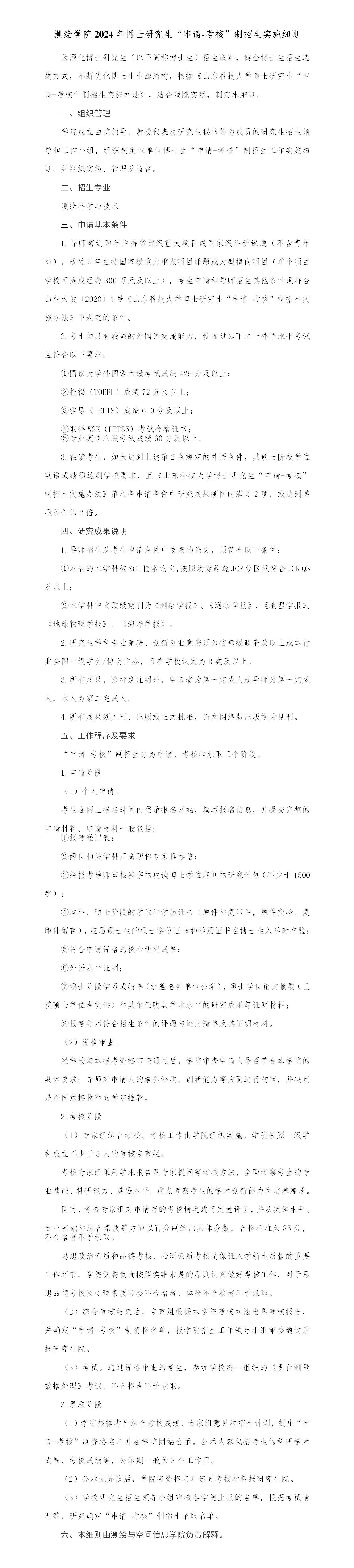 免费色情小说