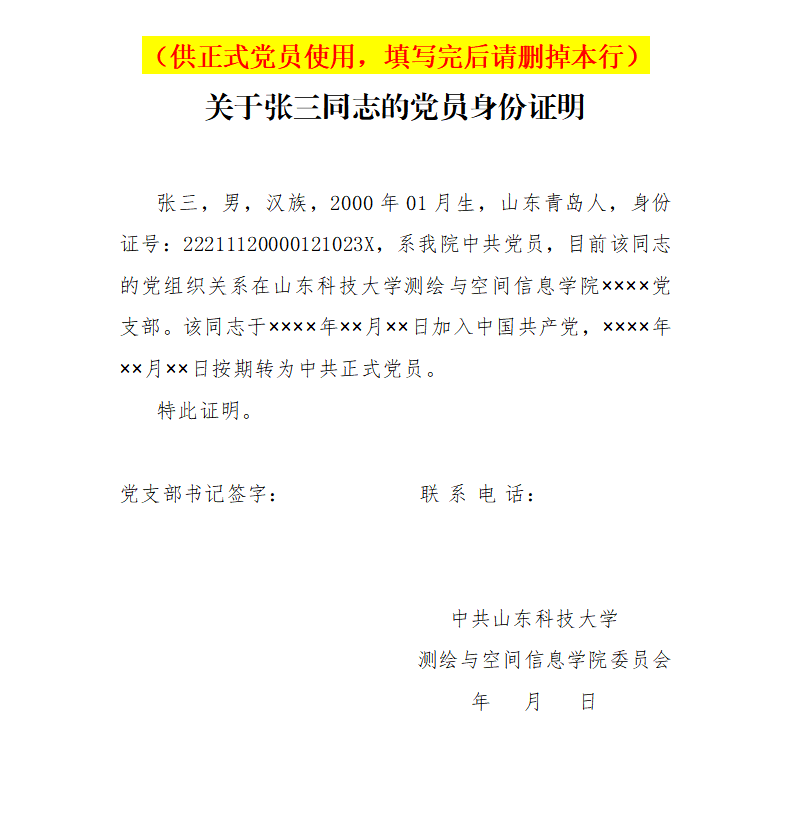 免费色情小说