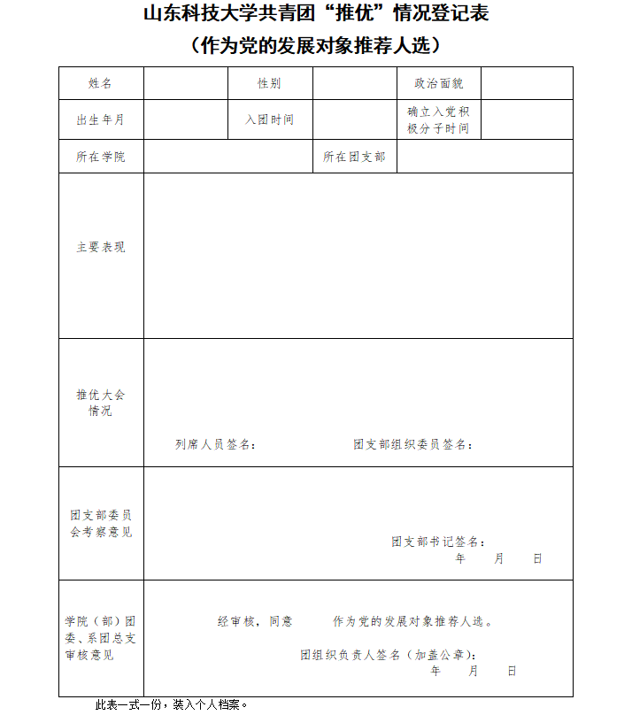 免费色情小说