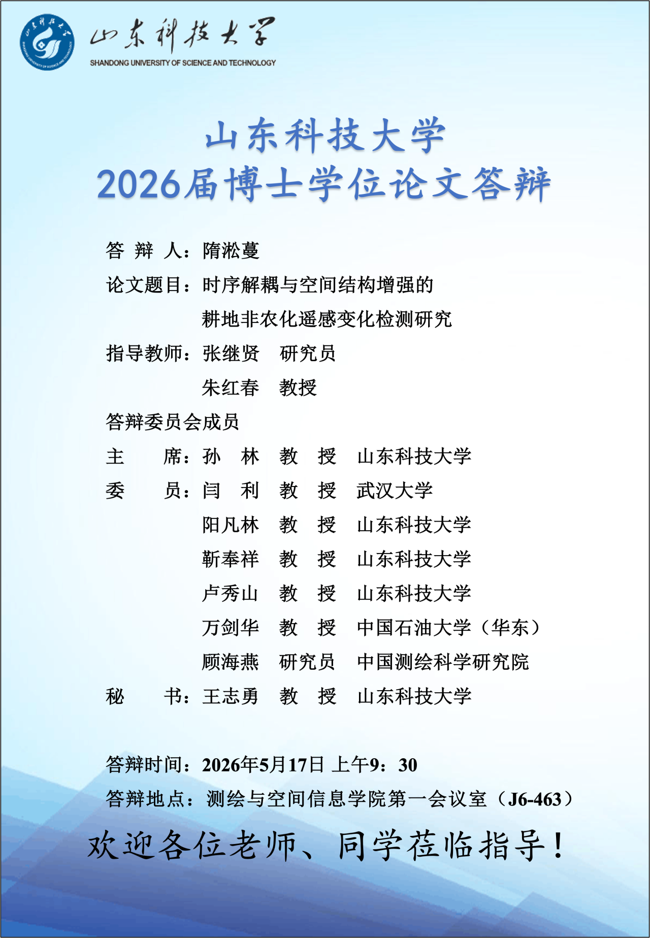 免费色情小说