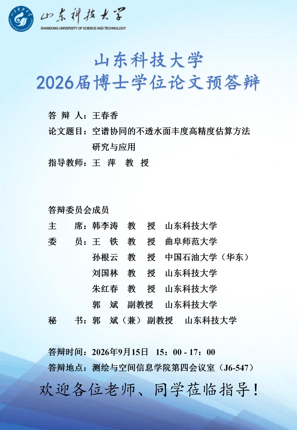免费色情小说