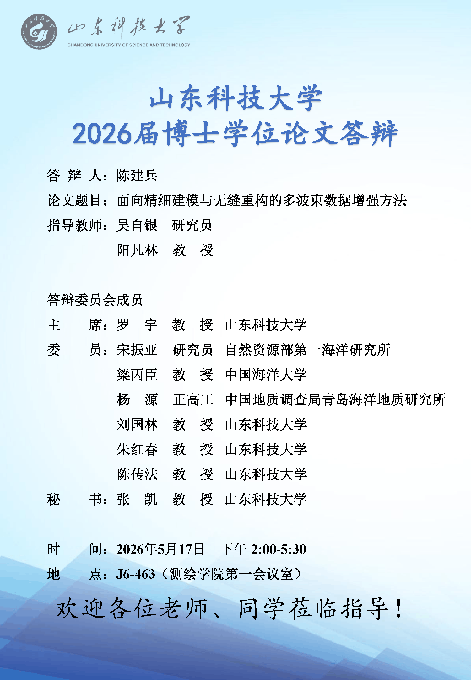 免费色情小说