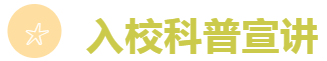 免费色情小说