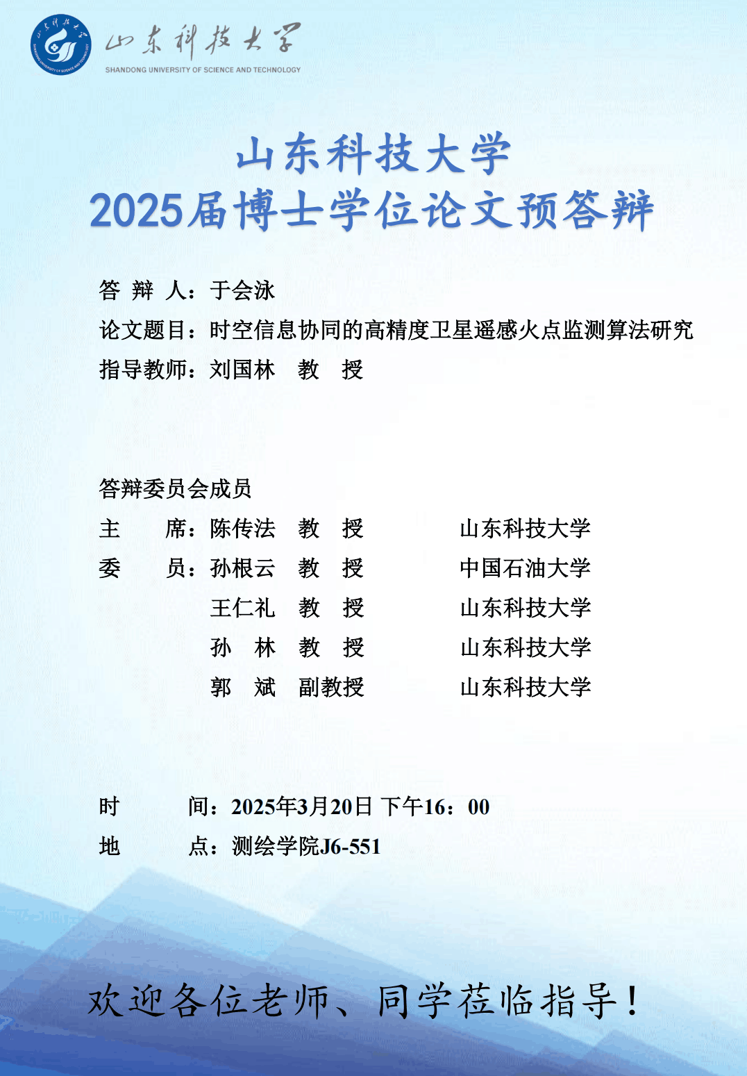 免费色情小说