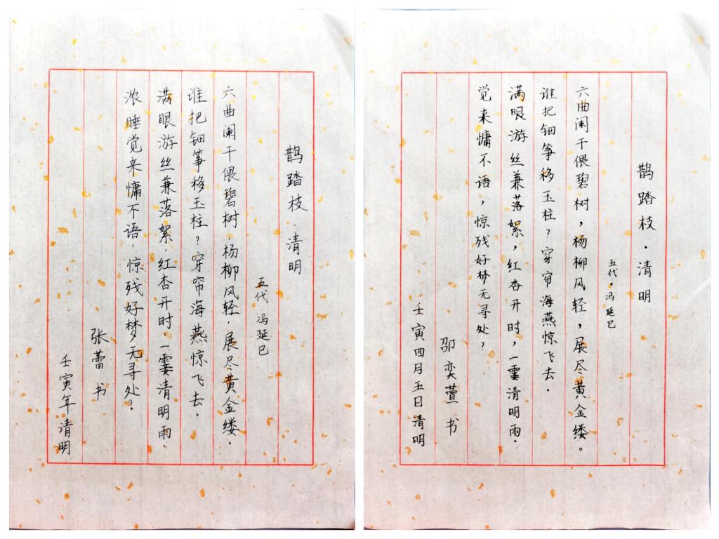 免费色情小说