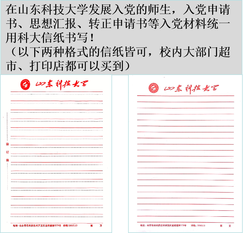 免费色情小说