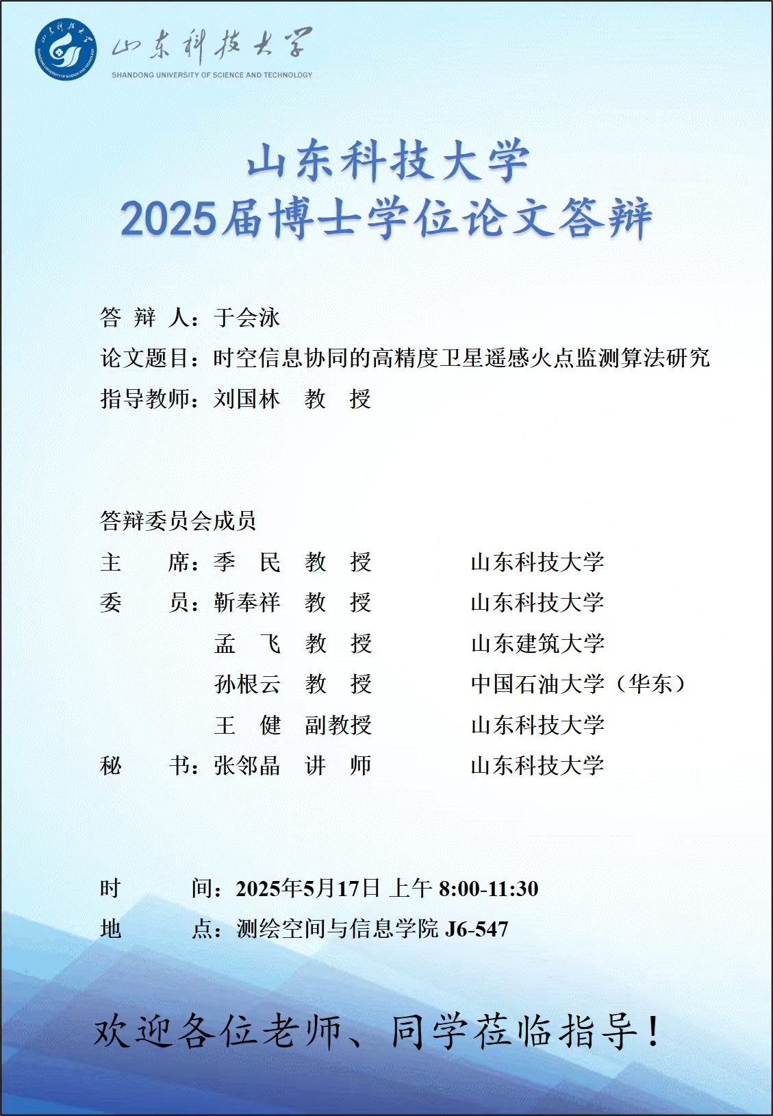 免费色情小说
