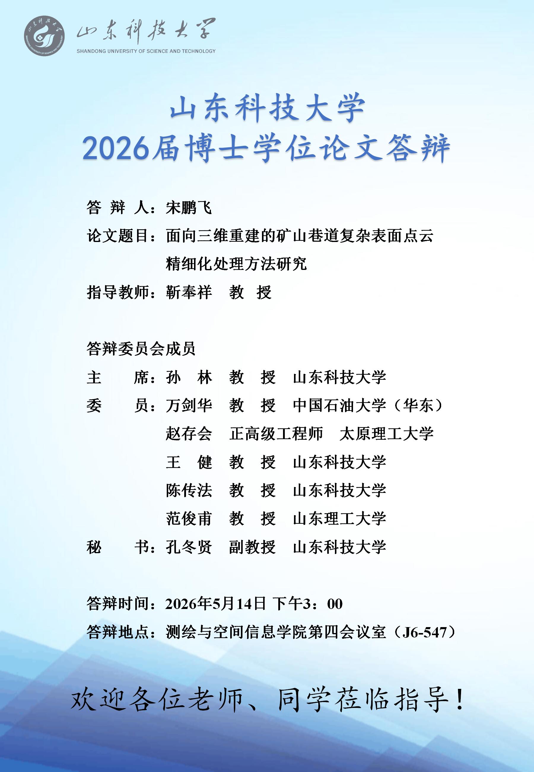 免费色情小说