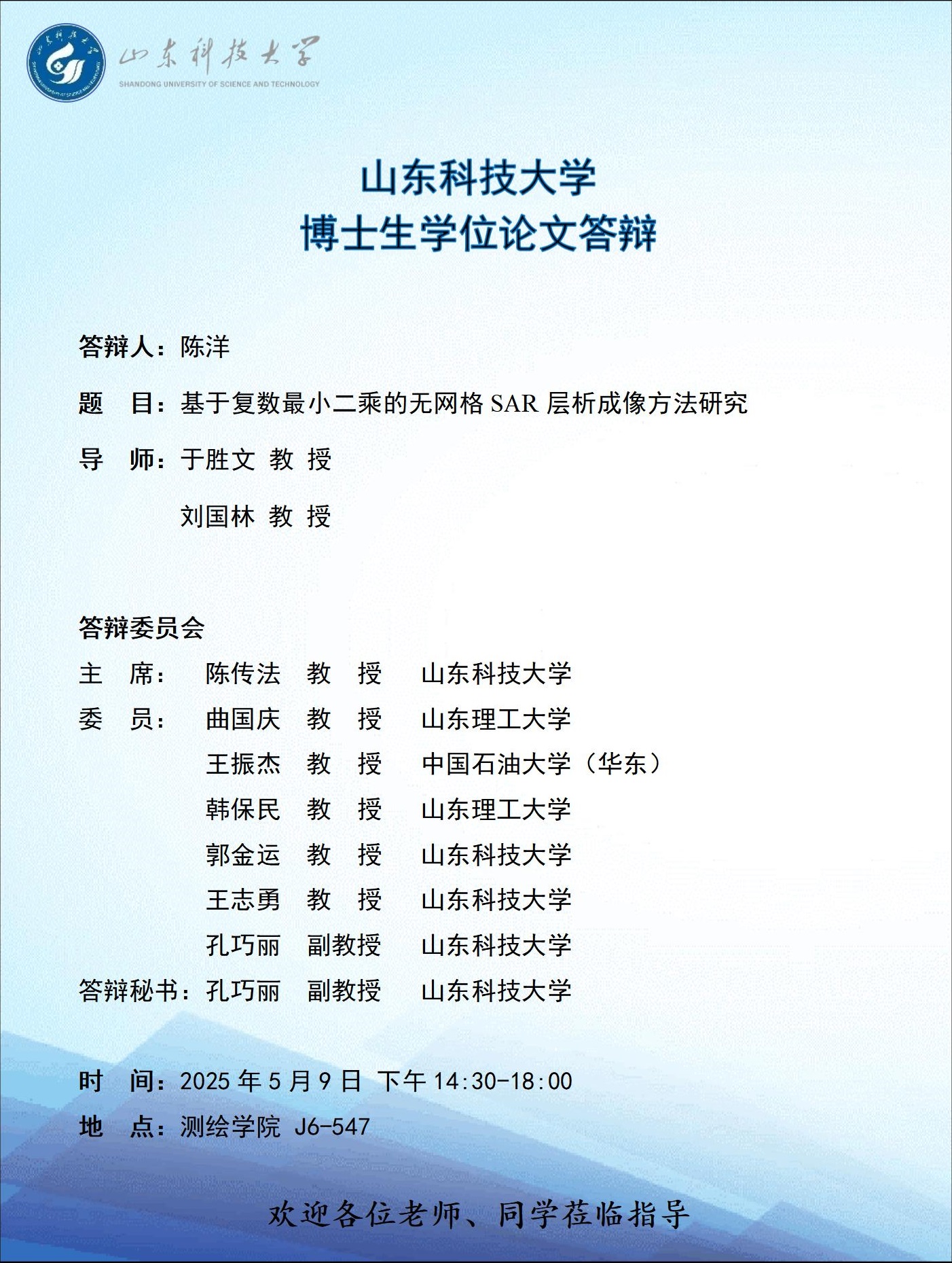 免费色情小说