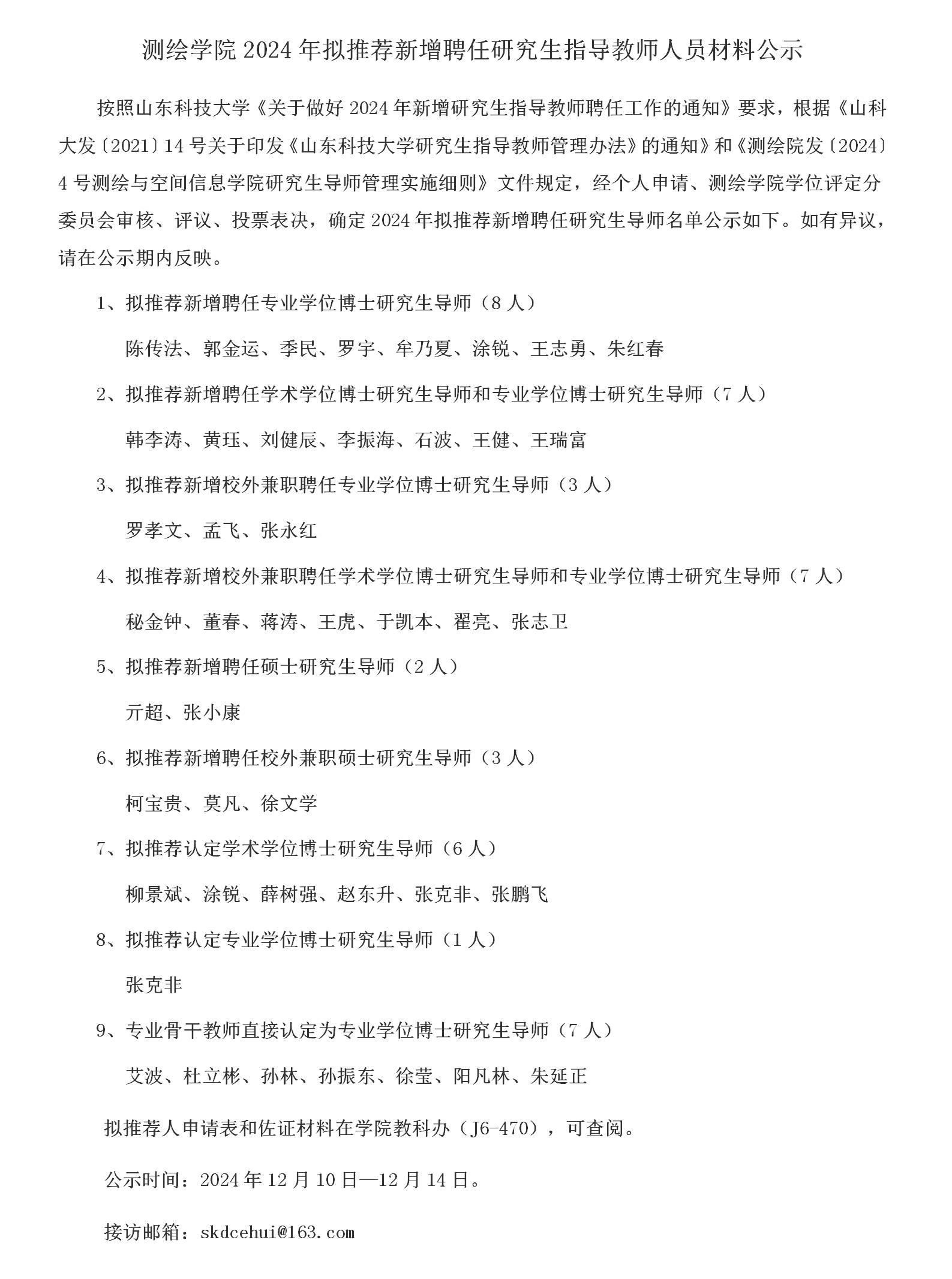 免费色情小说