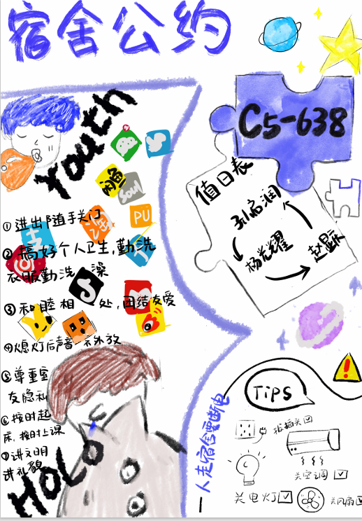 免费色情小说