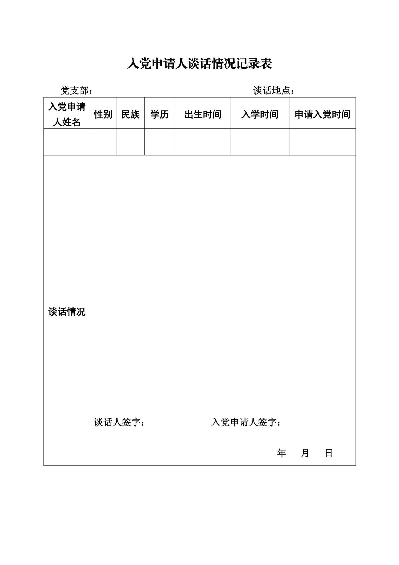 免费色情小说