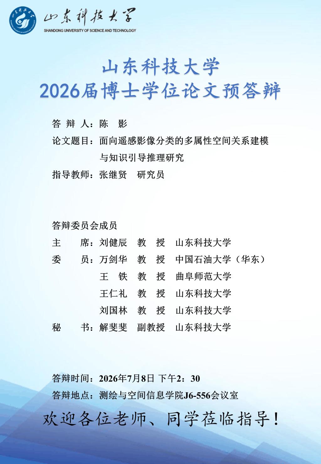 免费色情小说
