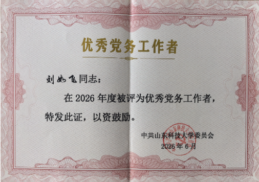 免费色情小说