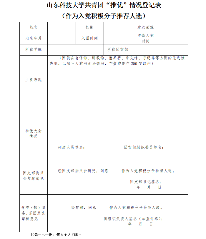 免费色情小说