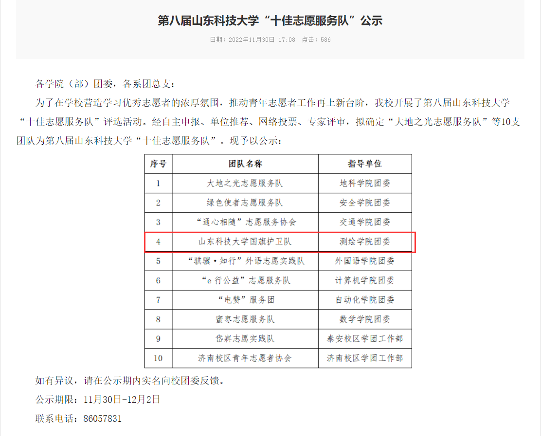 免费色情小说