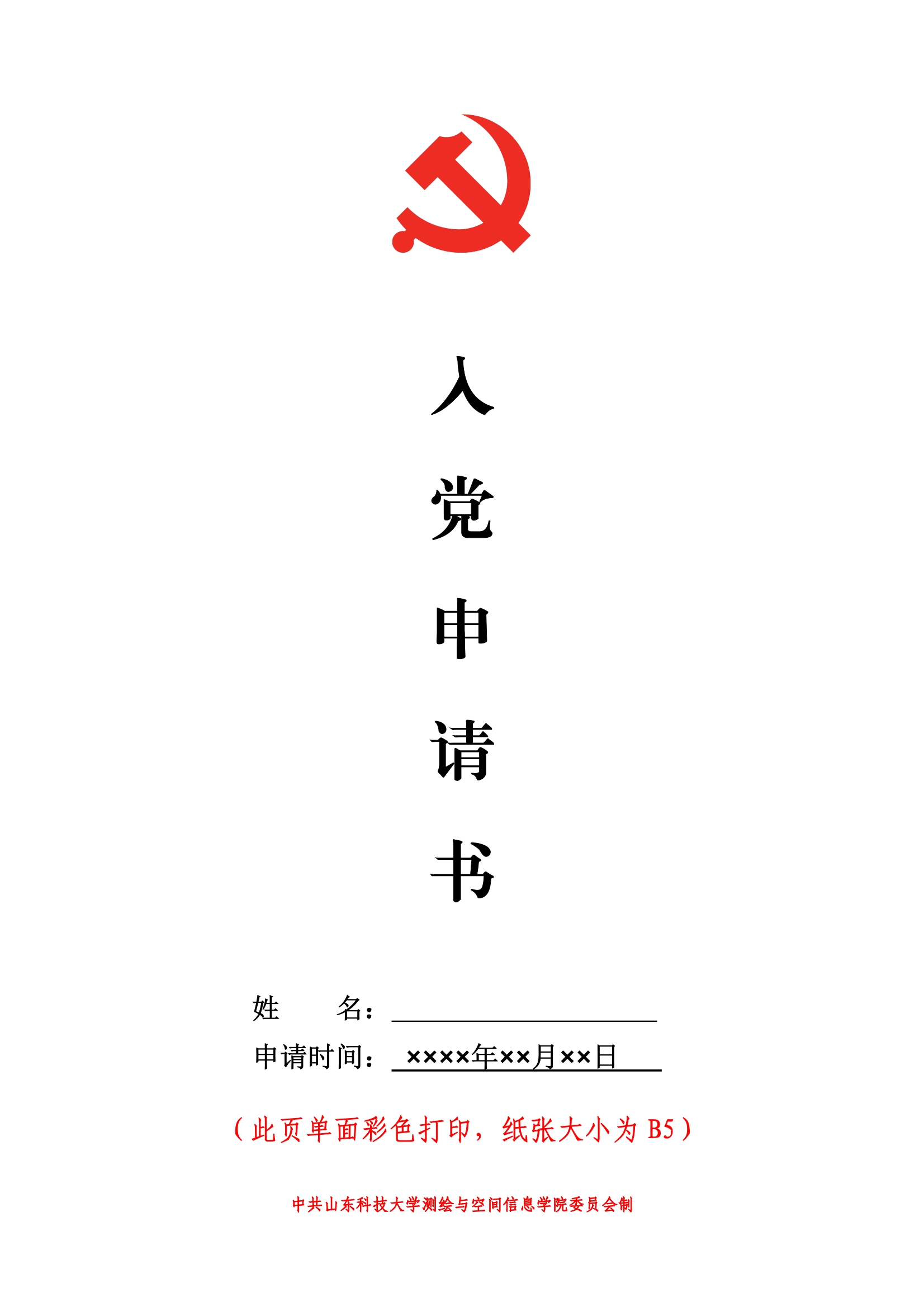 免费色情小说