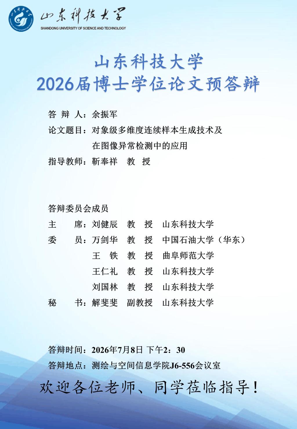 免费色情小说