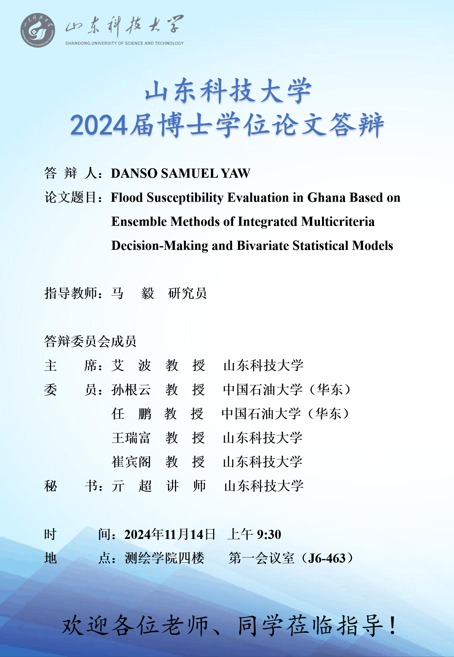 免费色情小说
