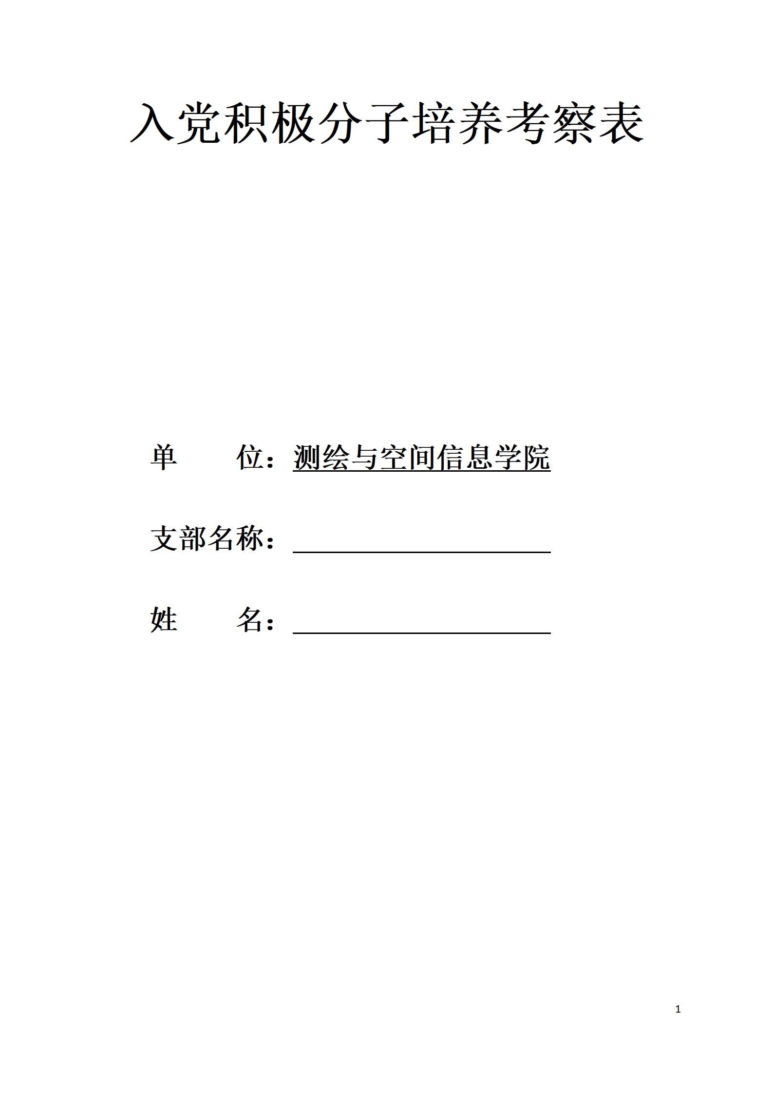 免费色情小说