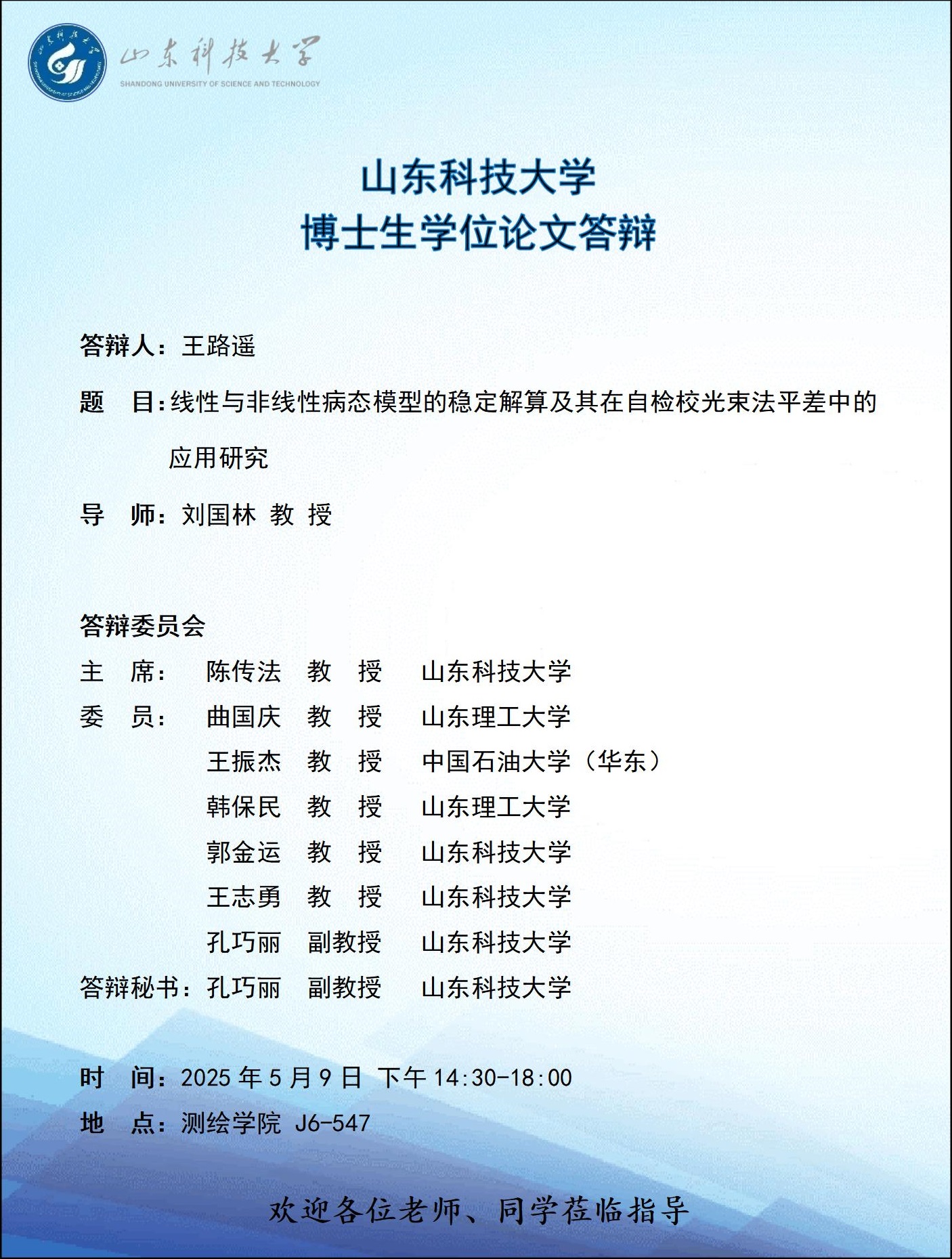 免费色情小说