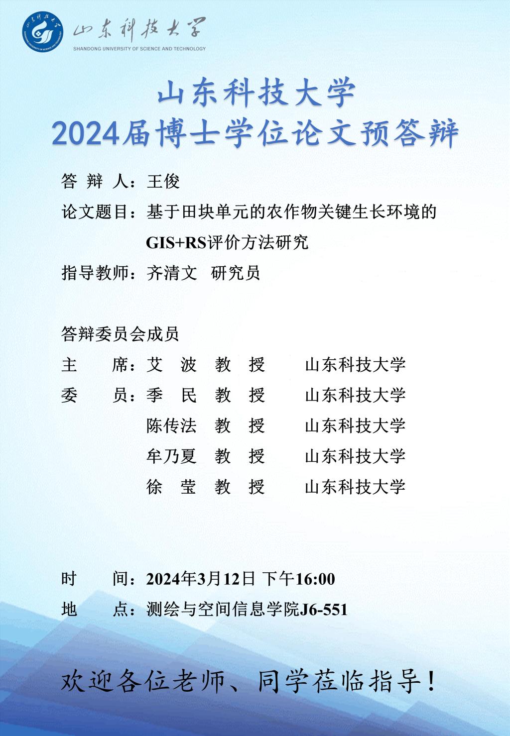 免费色情小说