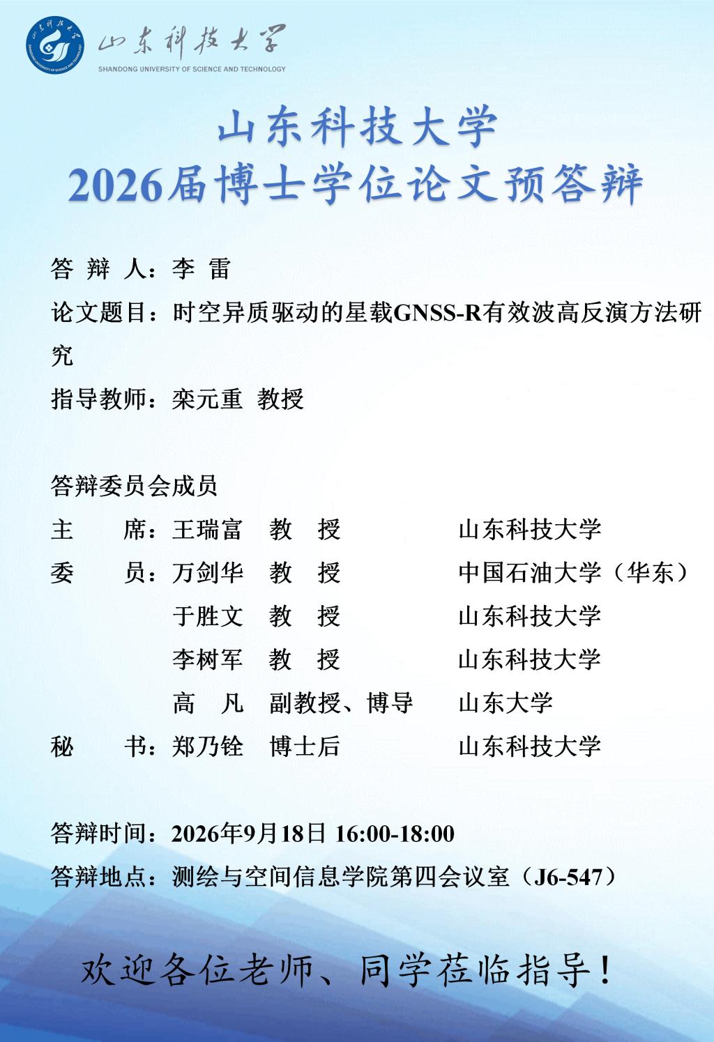 免费色情小说