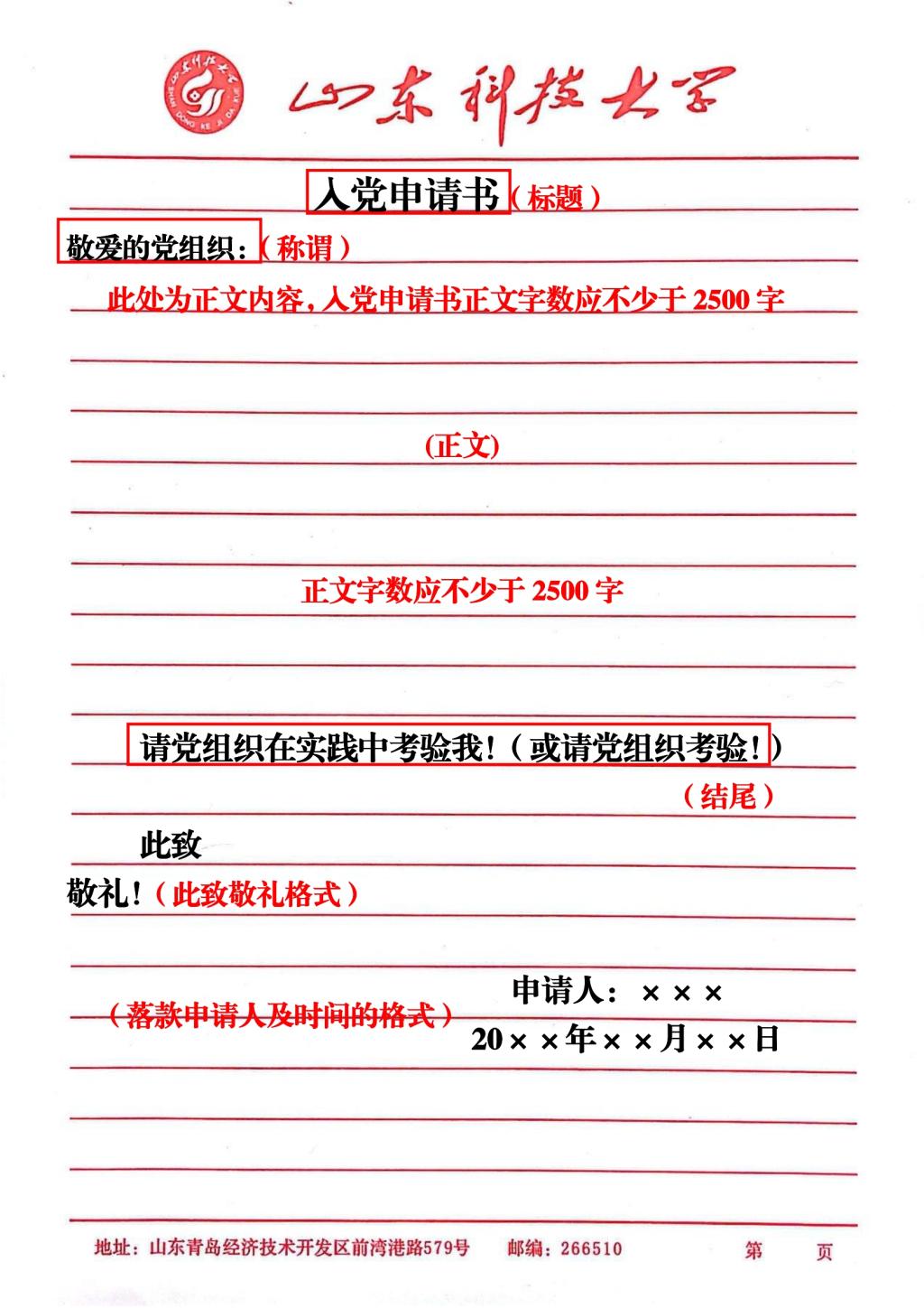 免费色情小说