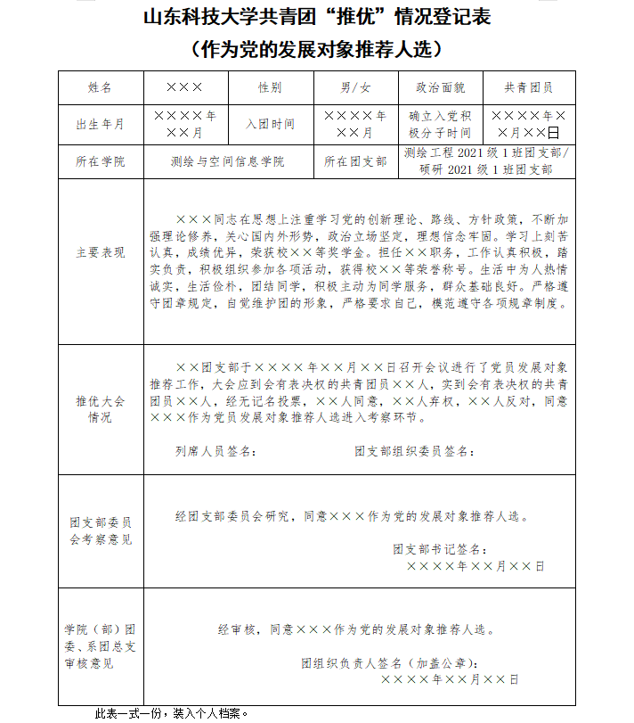 免费色情小说