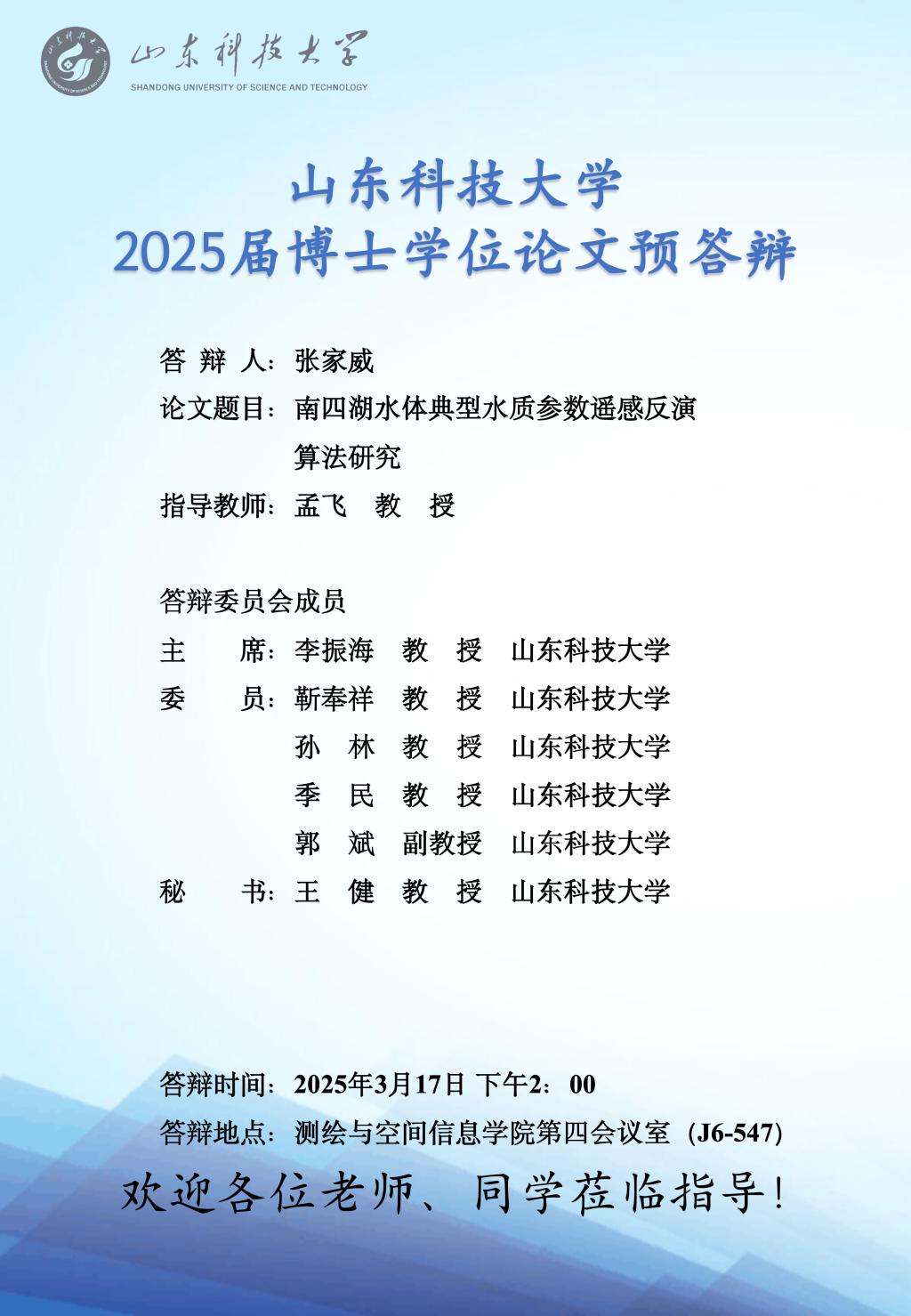免费色情小说