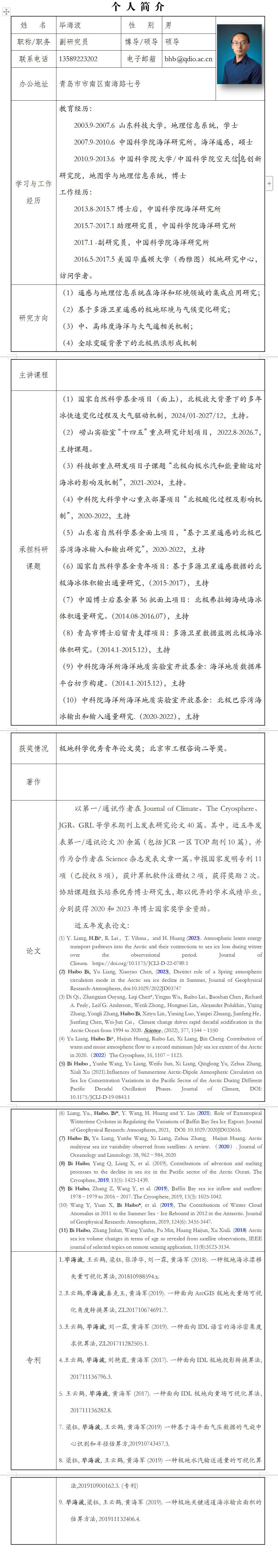 免费色情小说