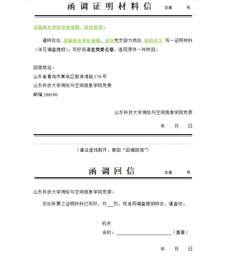 免费色情小说