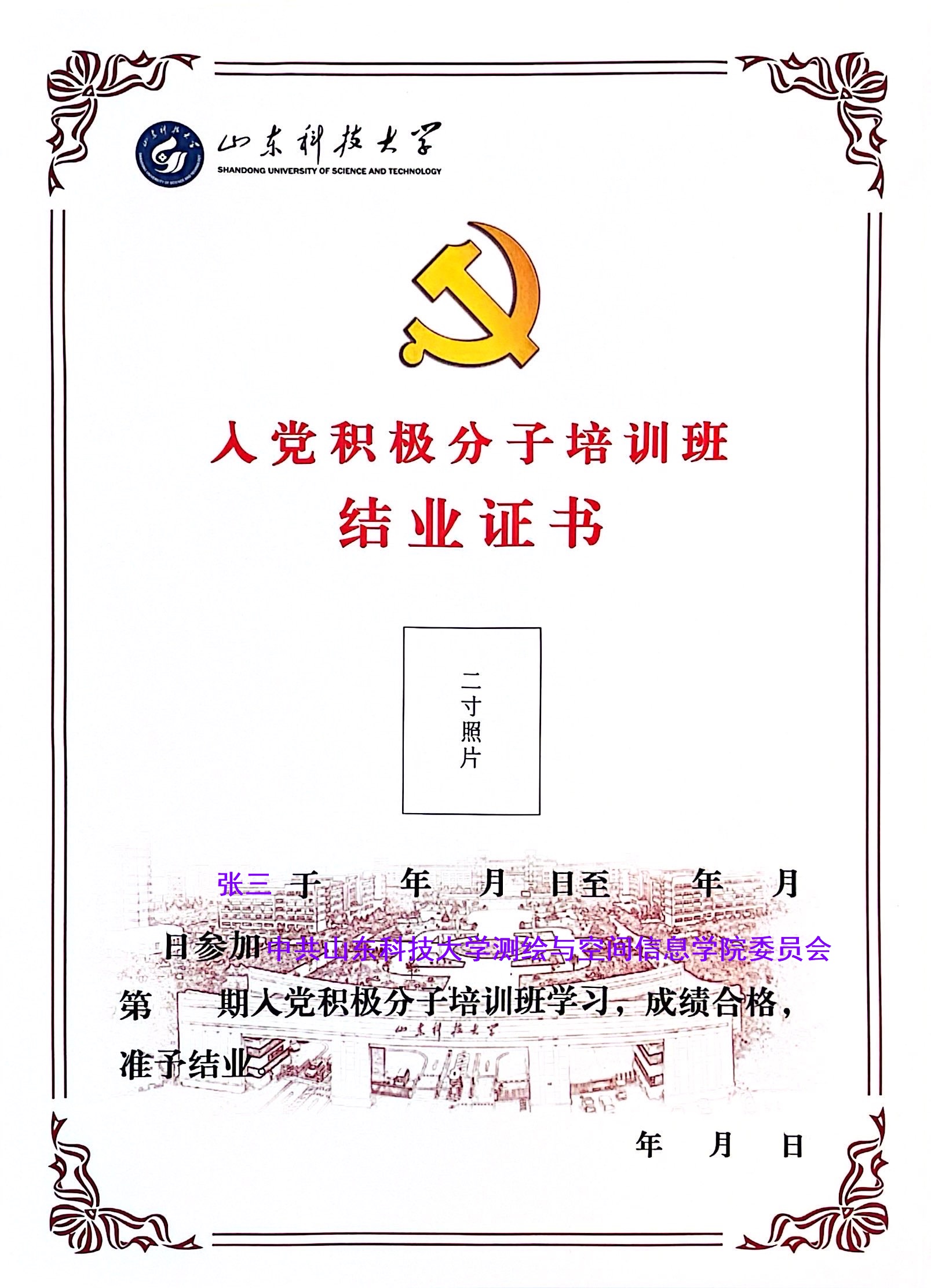 免费色情小说