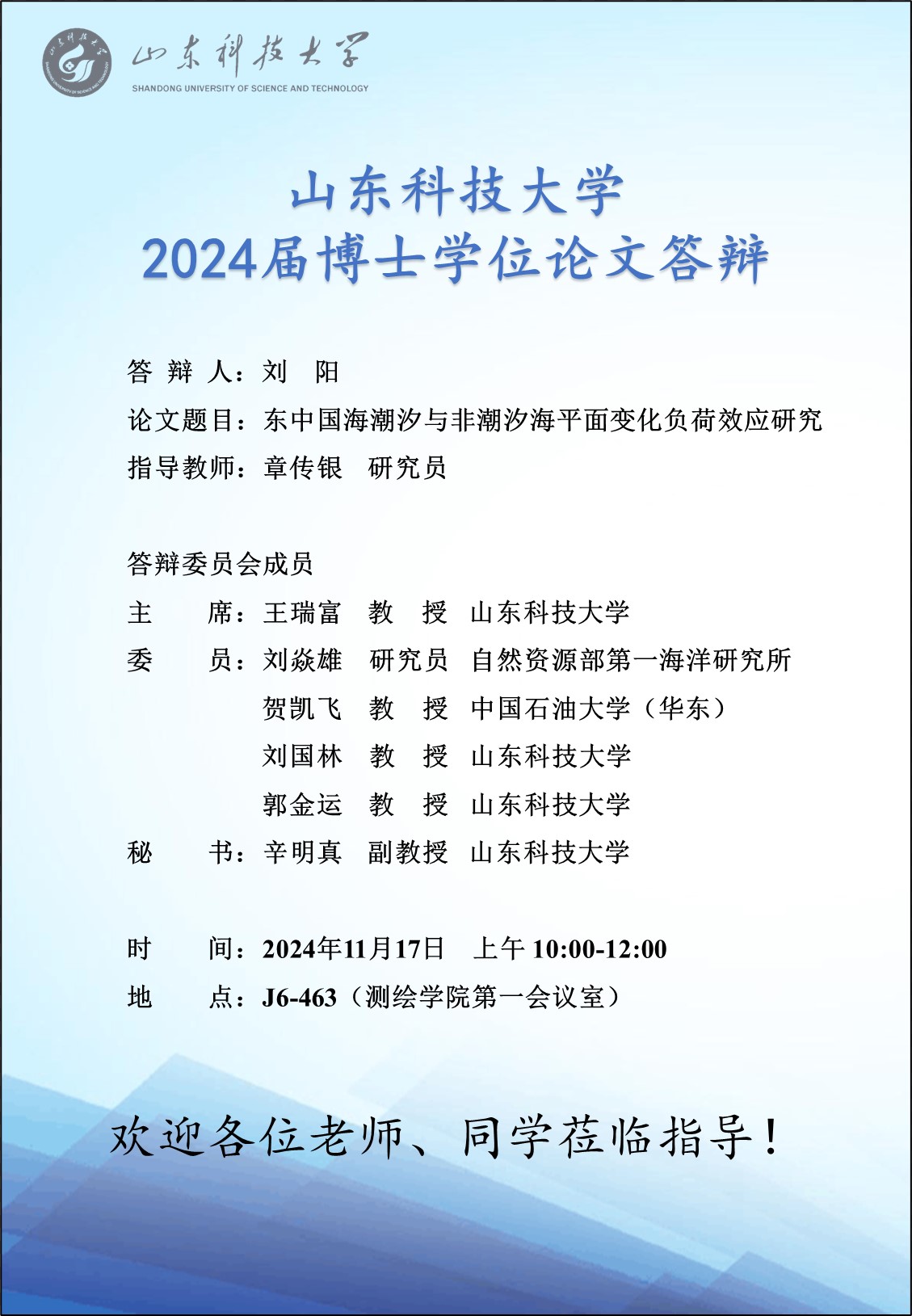 免费色情小说